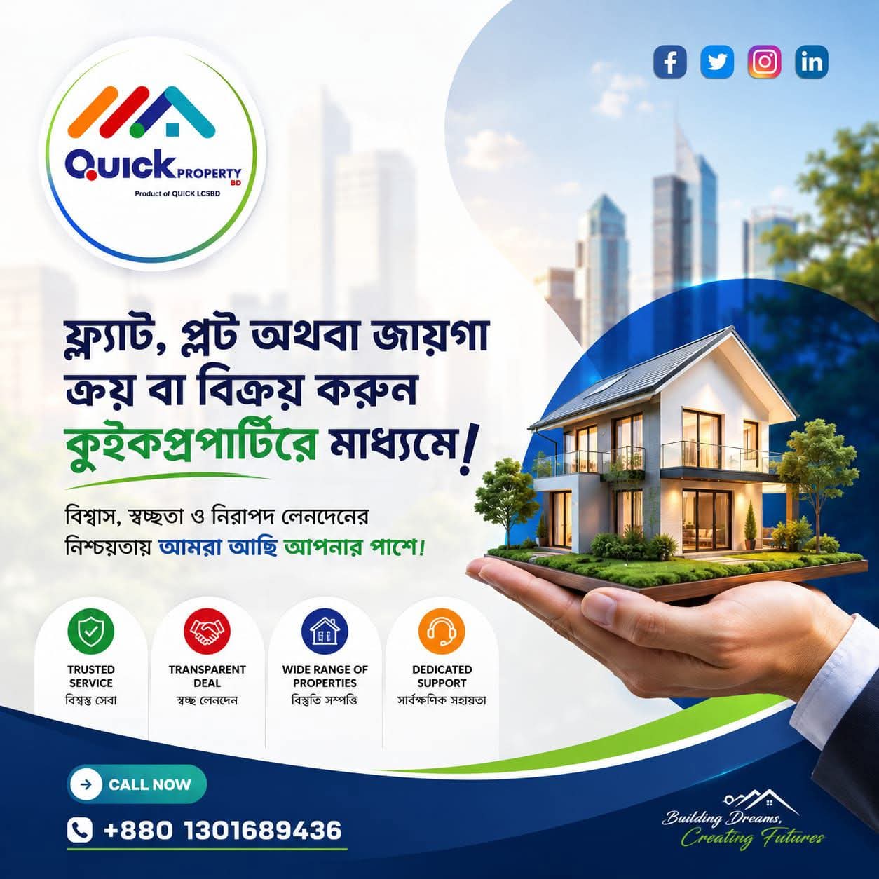 Quick Properties BD